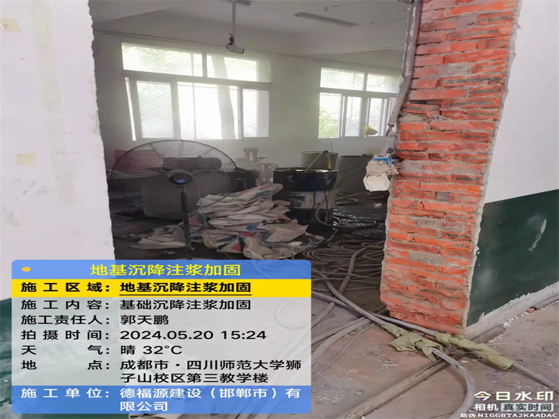 石林高压旋喷注浆在地基下沉注浆加固中的应用