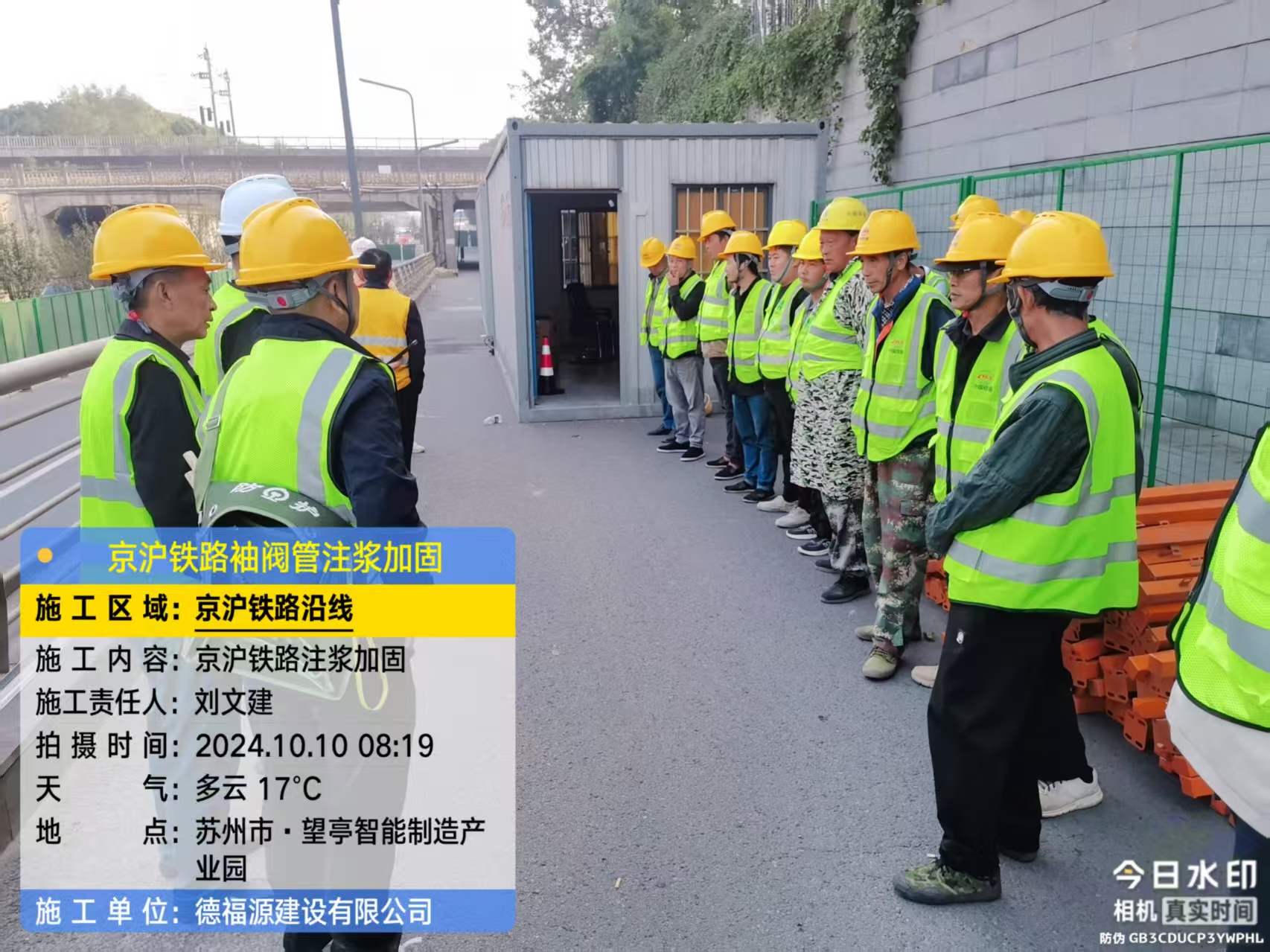 石林哪种地面沉降加固方法最有效？