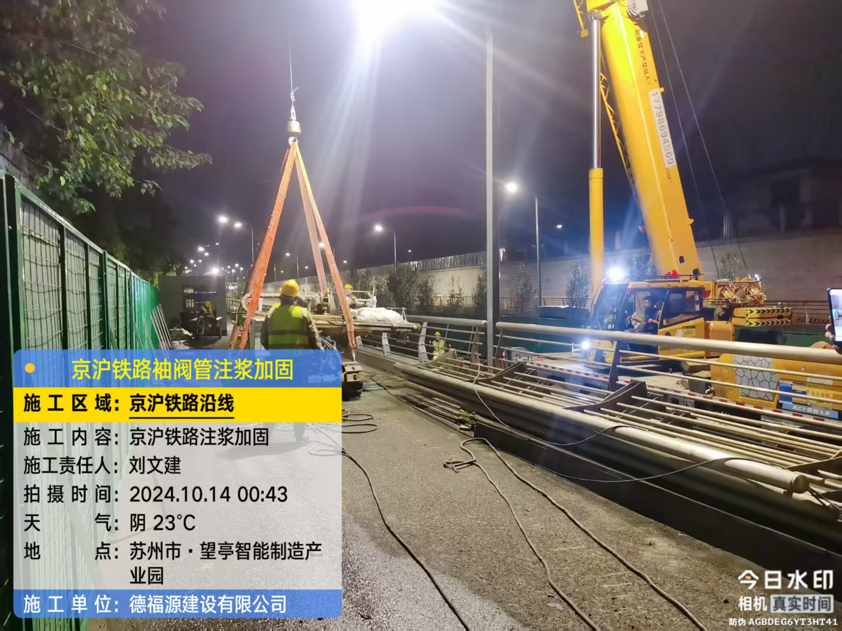 石林厂房地面沉降加固办法